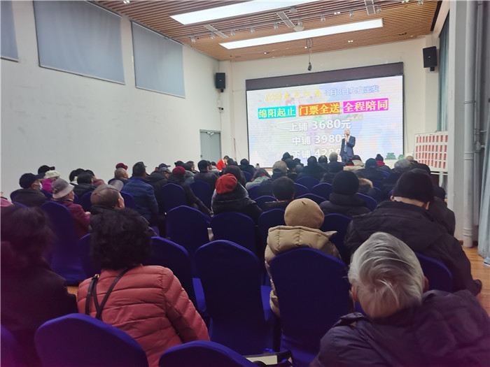 綿陽(yáng)中旅假日旅行社、四川省中國(guó)青年旅行綿陽(yáng)分社年會(huì)盛典暨2025年春游線路發(fā)布會(huì)