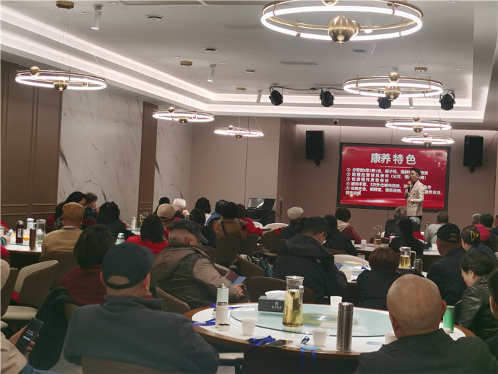 綿陽(yáng)中旅假日旅行社舉行2025年冬季康養(yǎng)線路推薦會(huì)